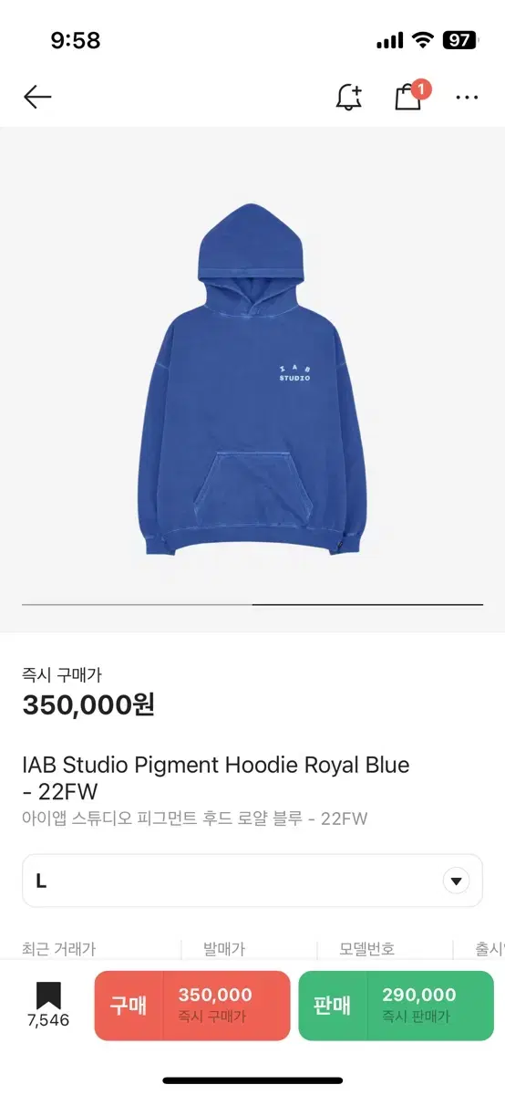 iApp Pigment Hoodie Royal Bloo L