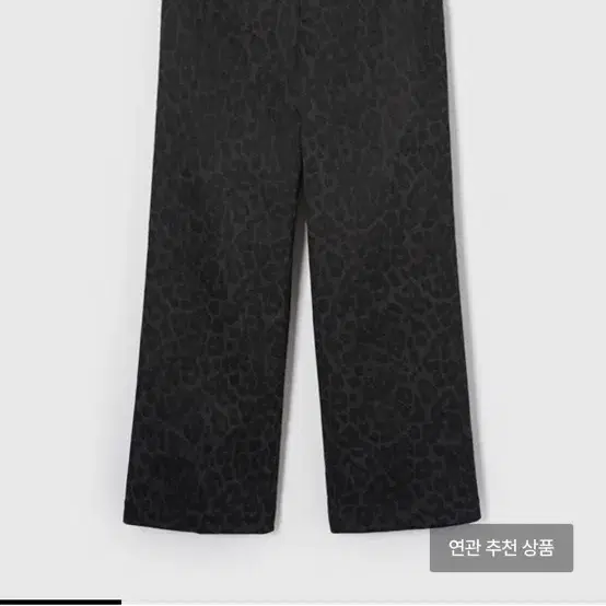 Unisex yunse wide leopard pants 윤세 레오파드