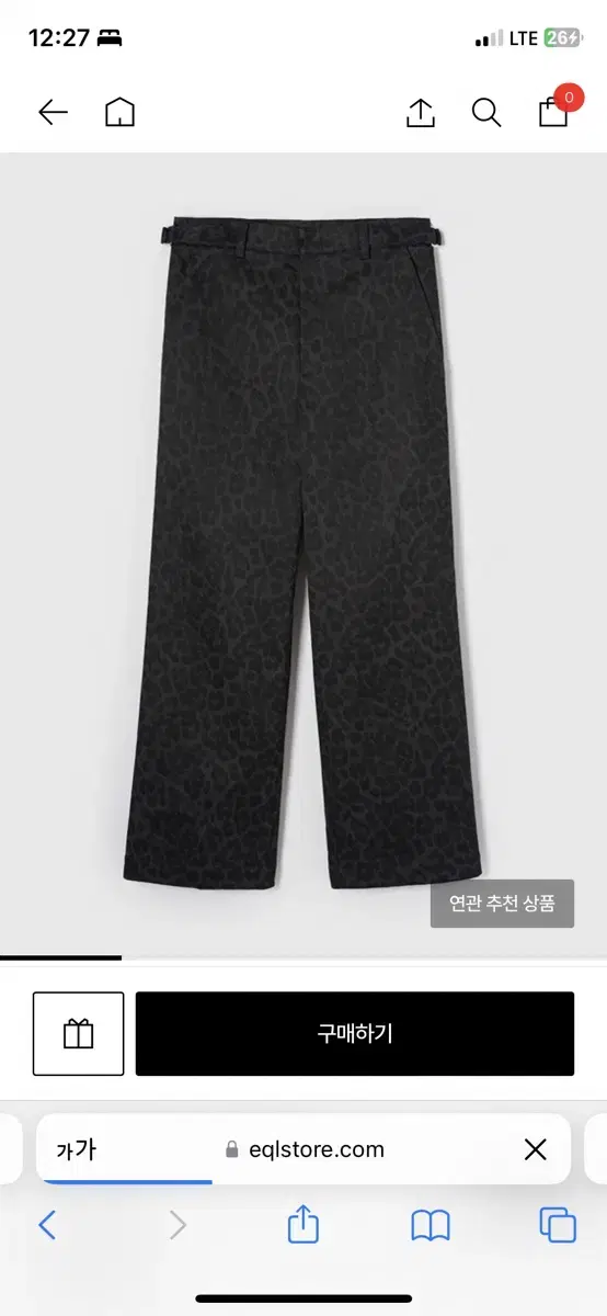 Unisex yunse wide leopard pants 윤세 레오파드