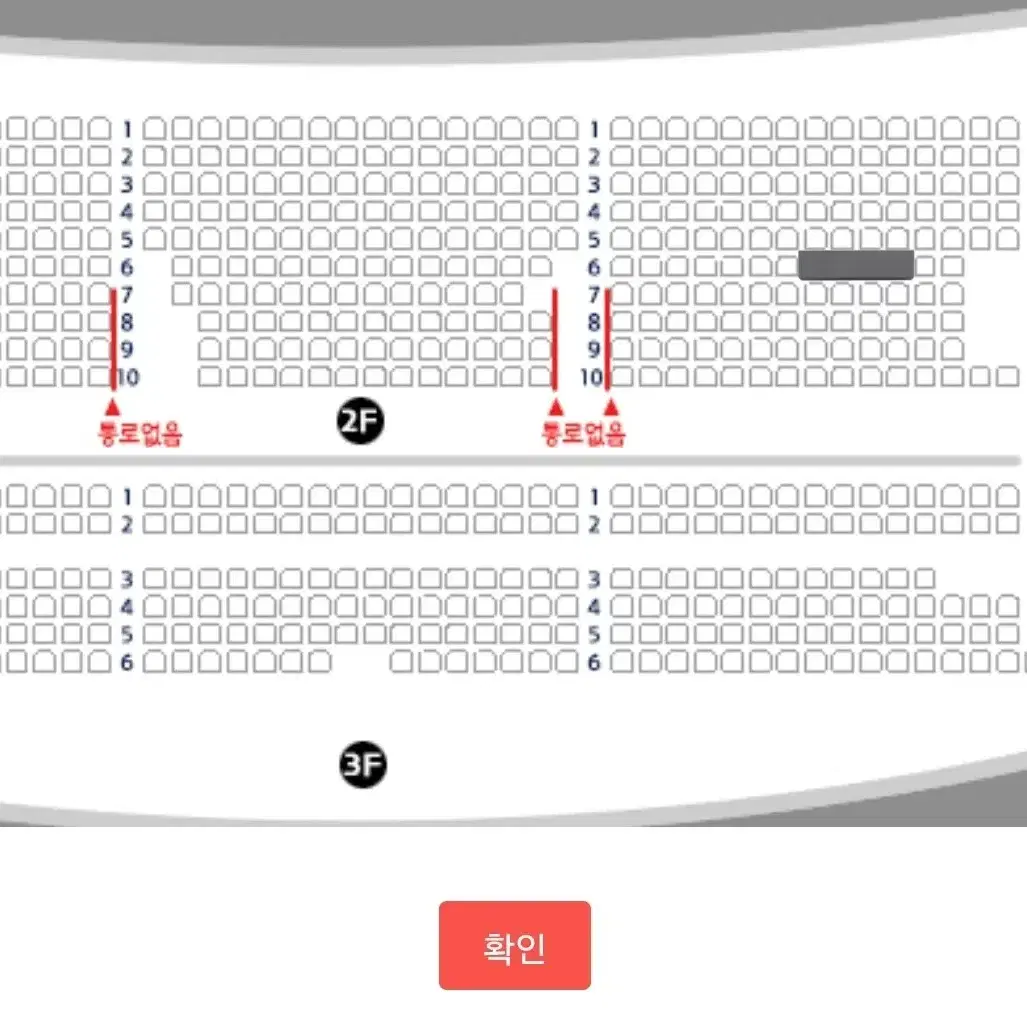 지킬앤하이드 홍광호 12/6 낮공