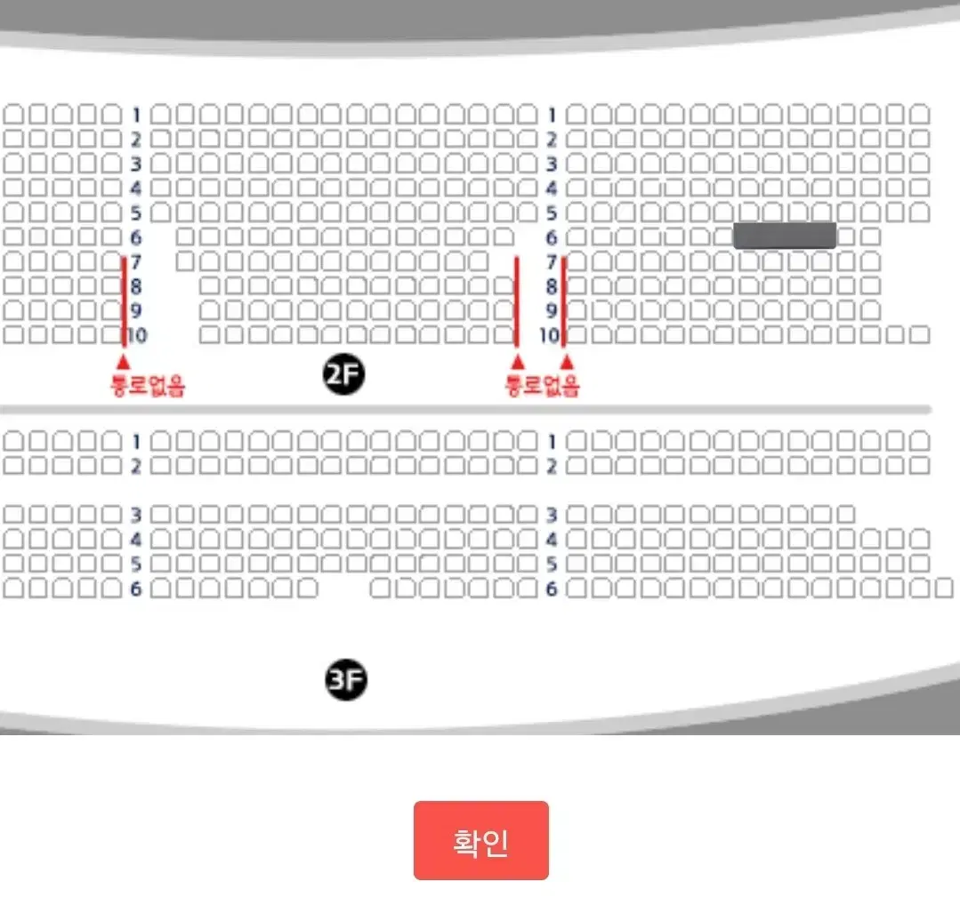 지킬앤하이드 홍광호 12/6 낮공