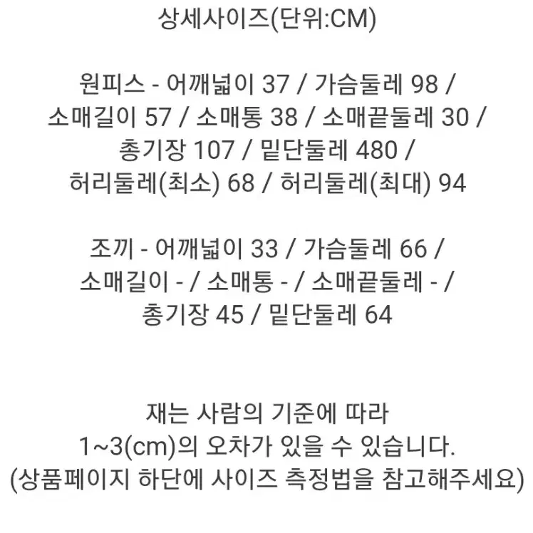 새상품) 4.6만 에스닉 플리츠 롱원피스 & 니트 조끼 세트