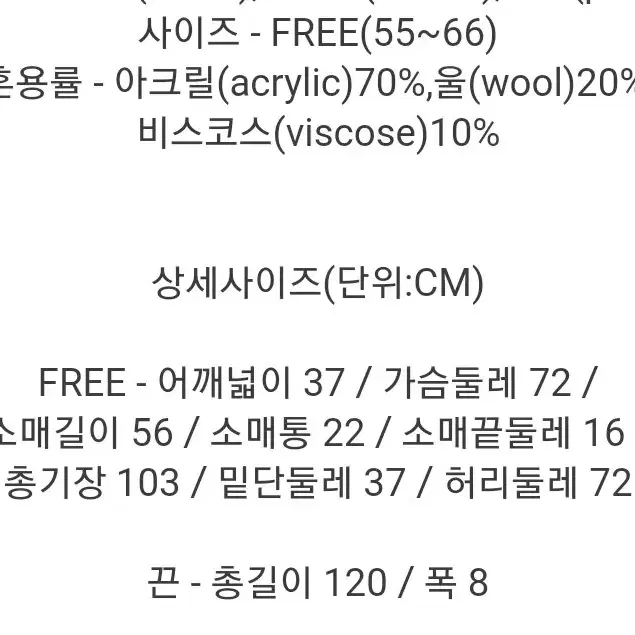 새상품) 4만원대 울 비스코스 리본 타이 플리츠 니트 롱원피스 55~66