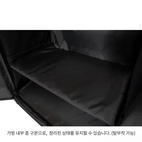 더 웨이트 컴퍼니 헬스가방 도복가방 65L 2회착용