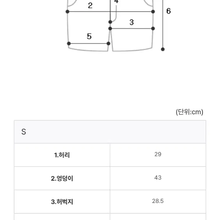 하이웨스트 반바지