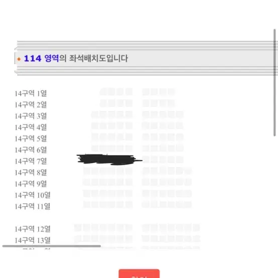 다비치 콘서트 일요일 vip 1층 14구역 7열 연석