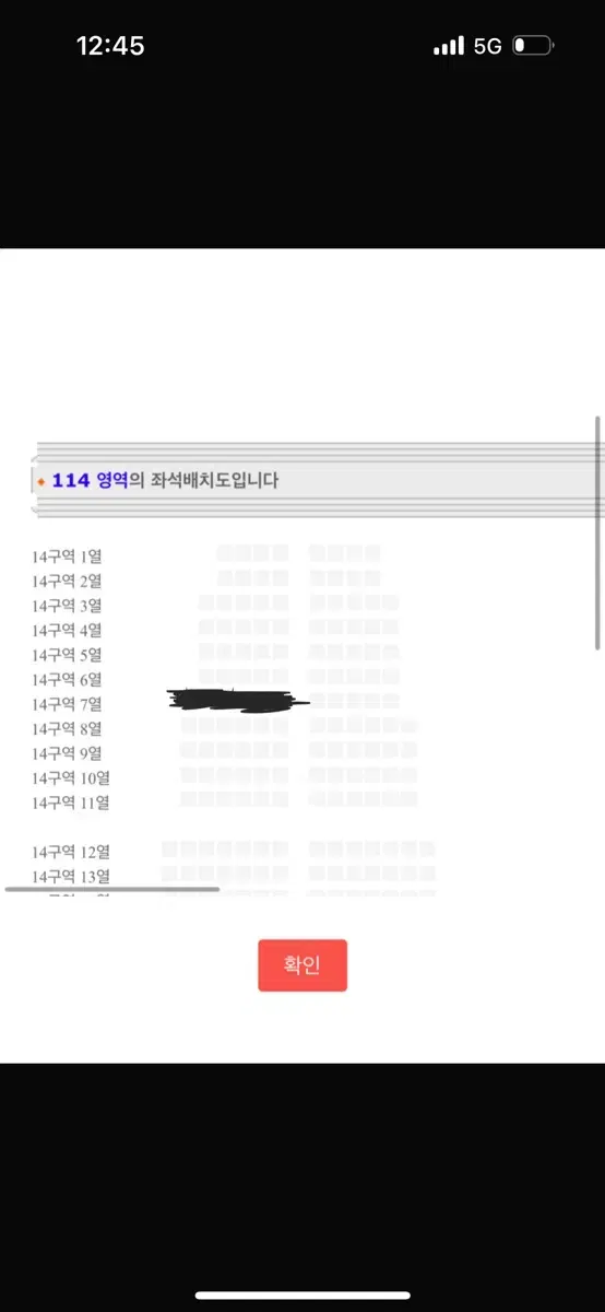 다비치 콘서트 일요일 vip 1층 14구역 7열 연석