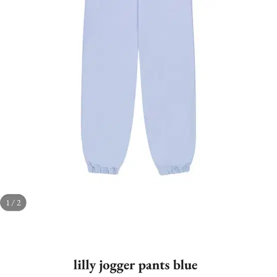 Omomo 오모모 lilly jogger pants blue