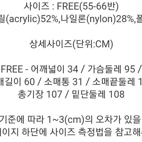 새상품) 4만 반폴라 퍼프 니트 롱원피스 / 진주 버튼 롱원피스