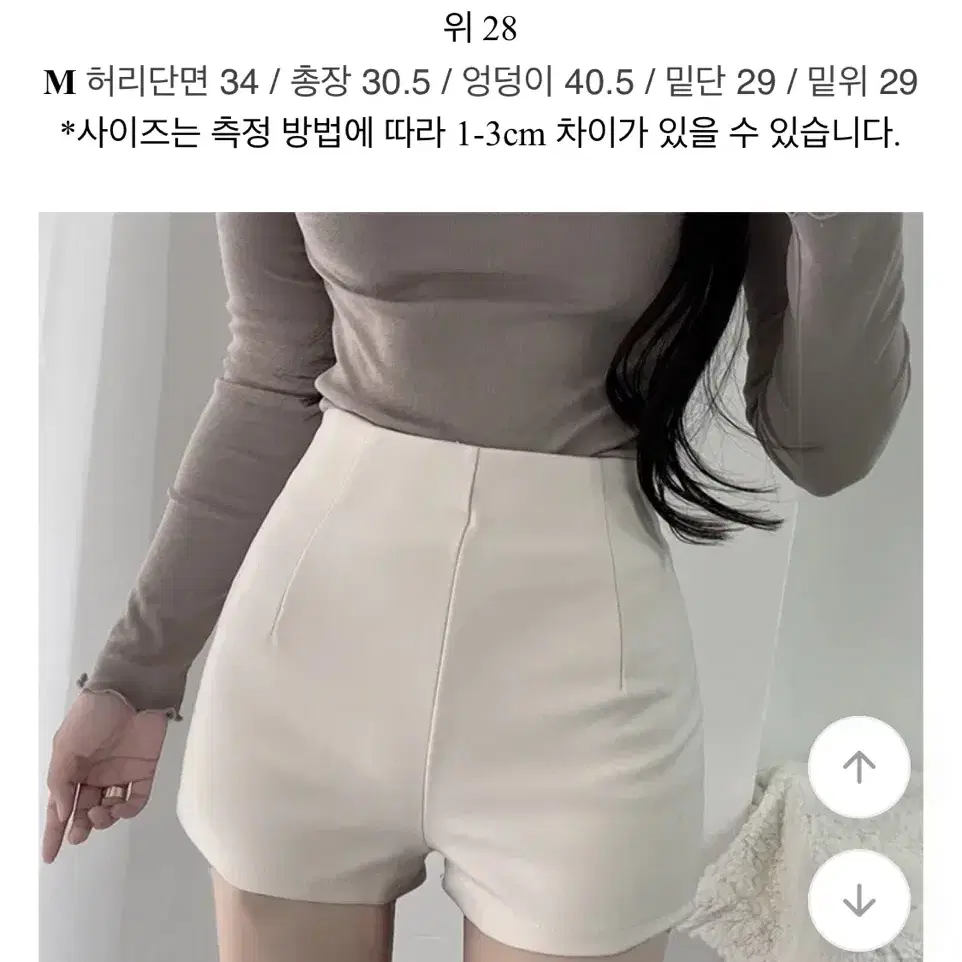 핏 예쁜 기모 반바지