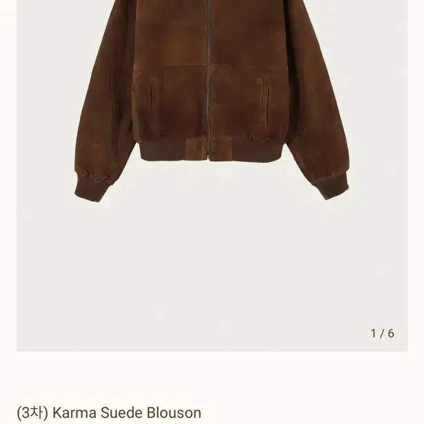 리본빛 ribbonbit Karma Suede Blouson