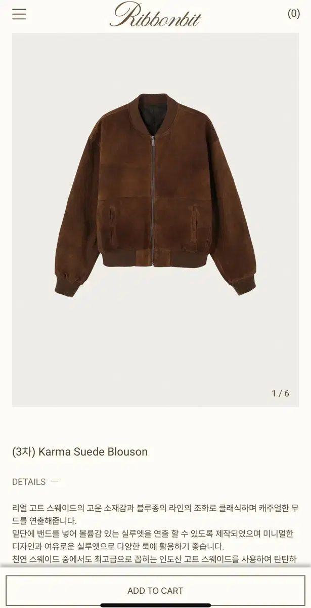 리본빛 ribbonbit Karma Suede Blouson