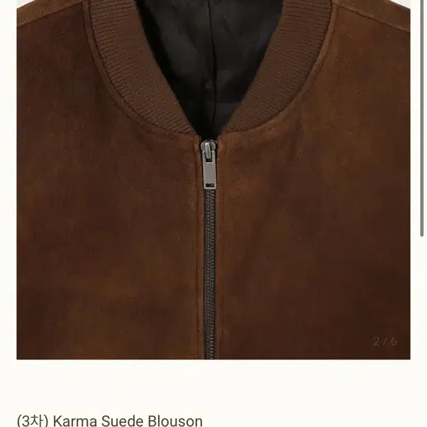 리본빛 ribbonbit Karma Suede Blouson