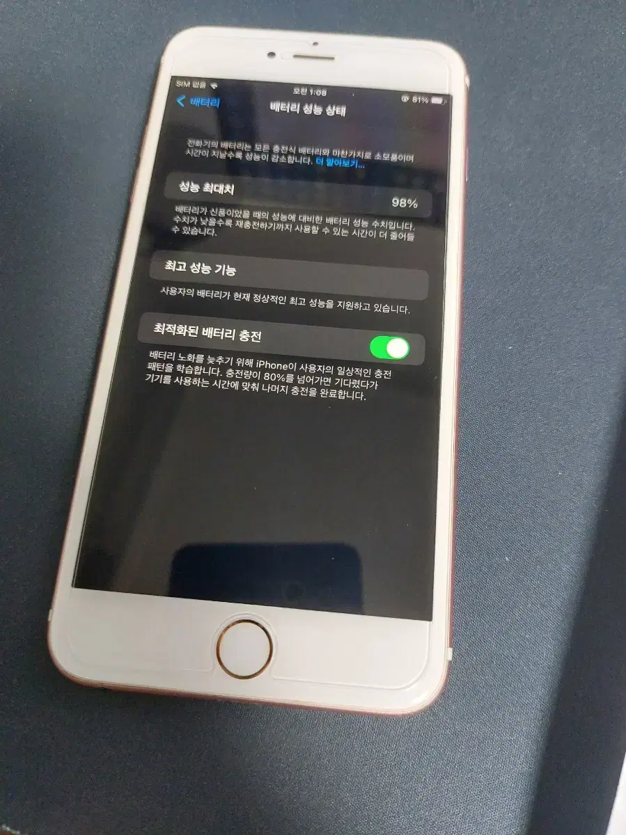 아이폰 6s plus 64gb 로즈골드