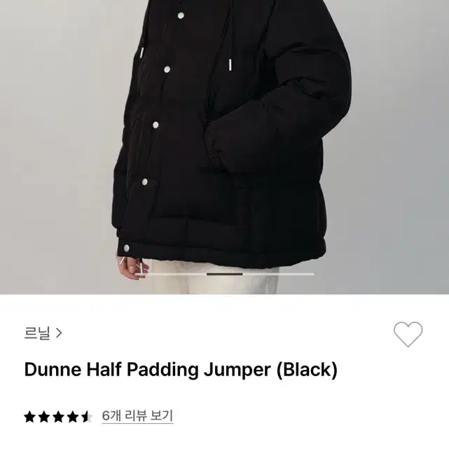 르닐 후드 패딩 Dunne Half Padding