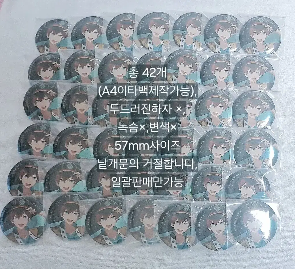 Sell 42 Angsta Hirosta Itabag Badges in bulk