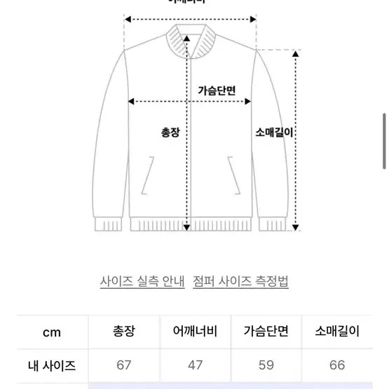 노매뉴얼 나일론 자켓