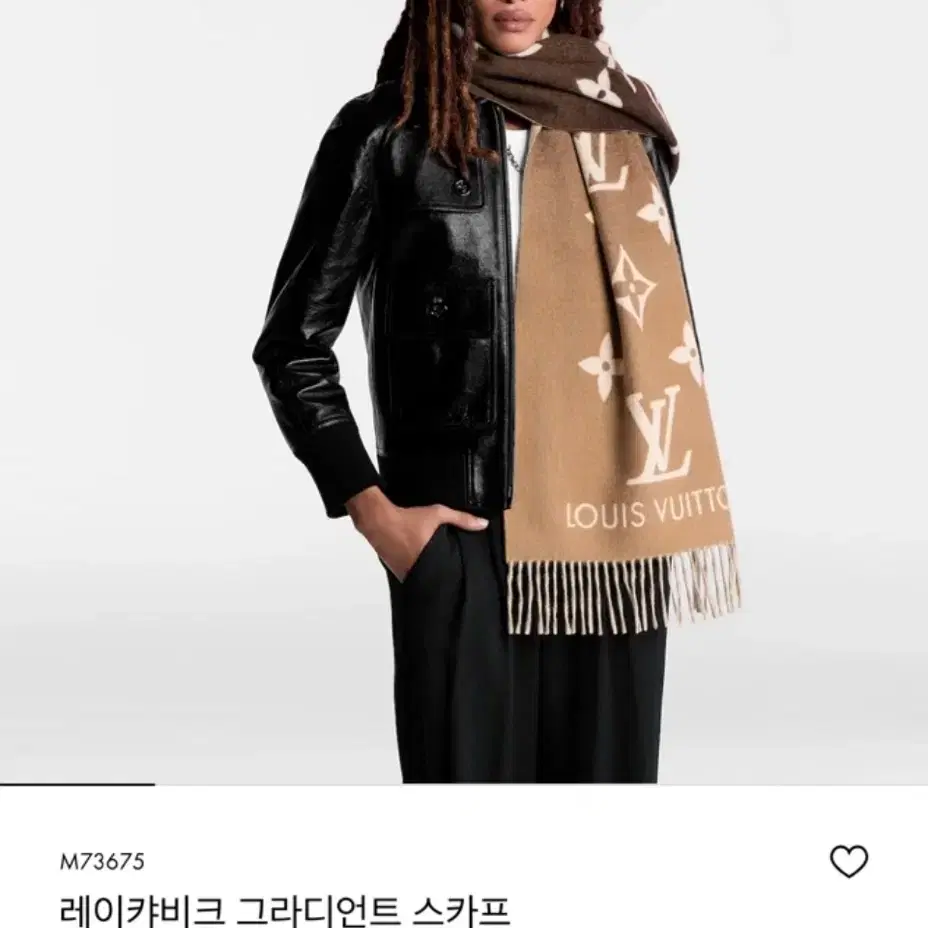 (새상품) 루이비통 머플러