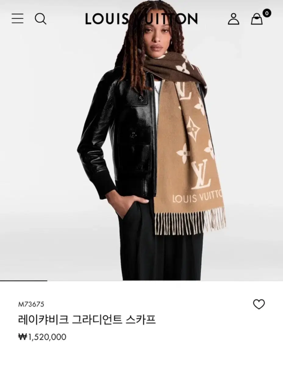 (새상품) 루이비통 머플러