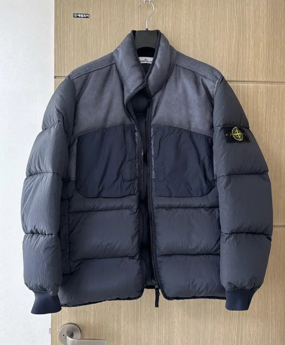 Stone Island Panama Down Jacket