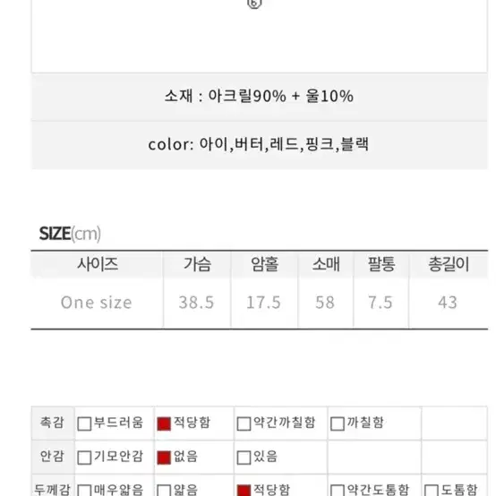 최저가) 히프나틱 러브잇 오프숄더 니트 가디건 티 에이블리 겨울옷