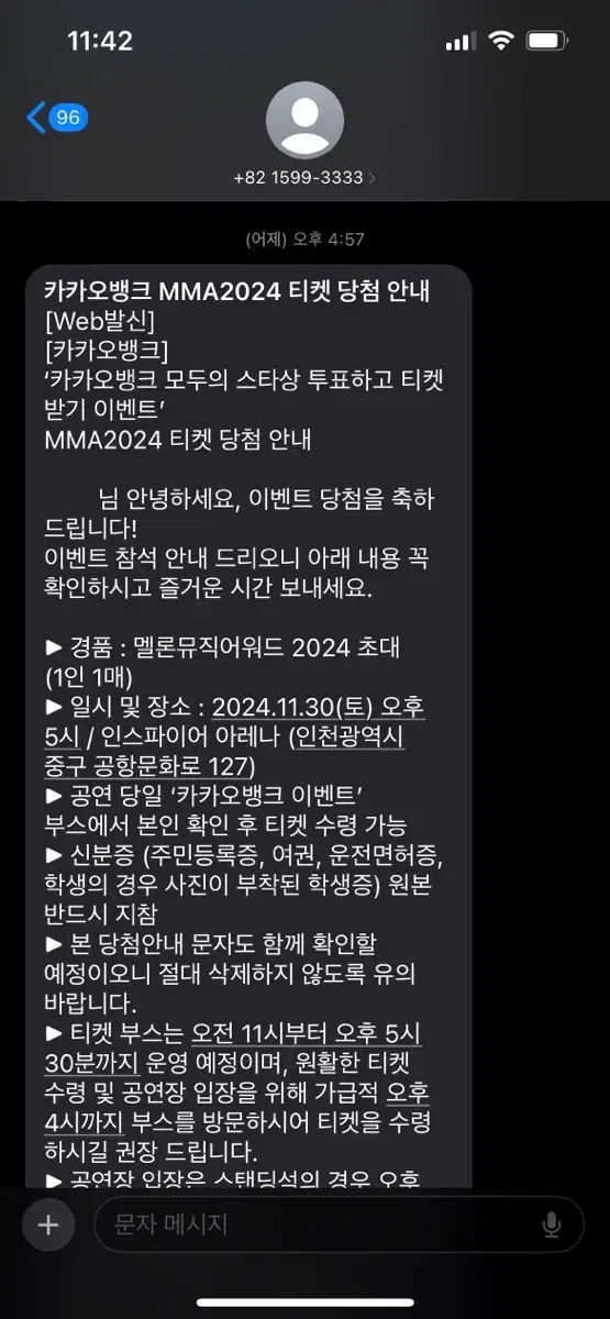 멜뮤 양도 합니다!