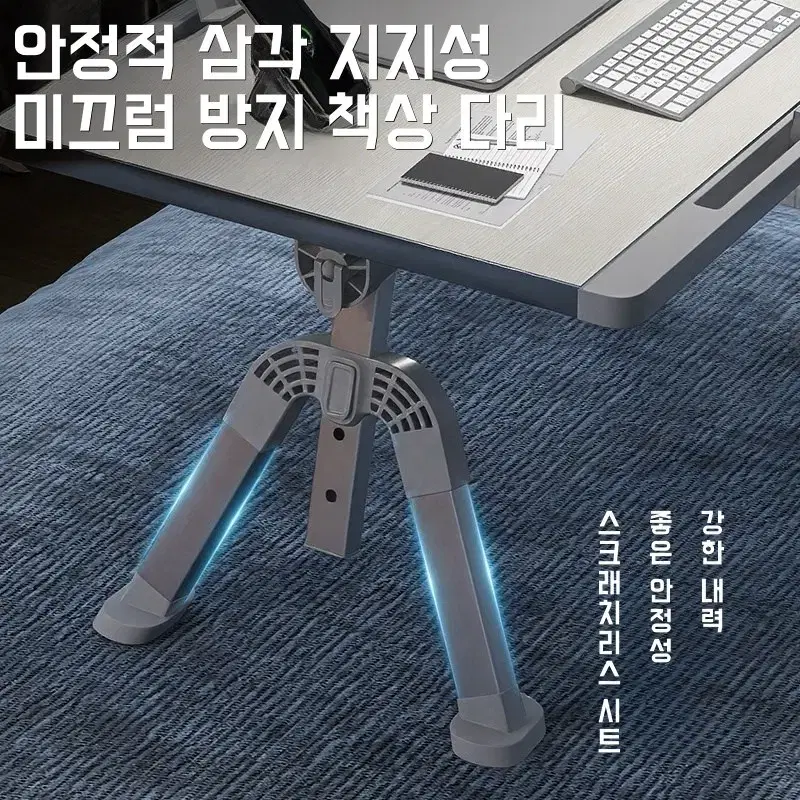 접이식 책상 베드 노트북 테이블 각도조절 좌식테이블 베드트레이