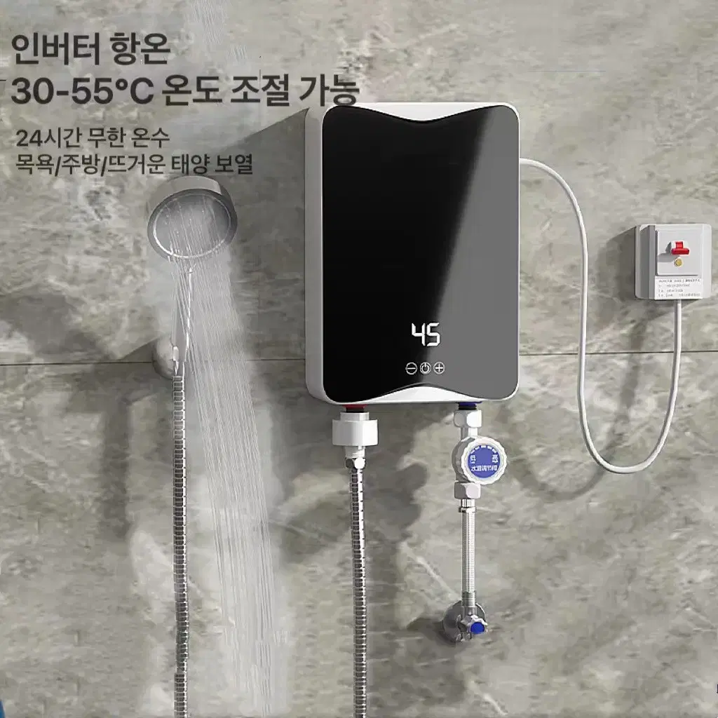 (무료배송&AS보장) 온수 히터 싱크대 욕실 순간 전기온수기 5500W