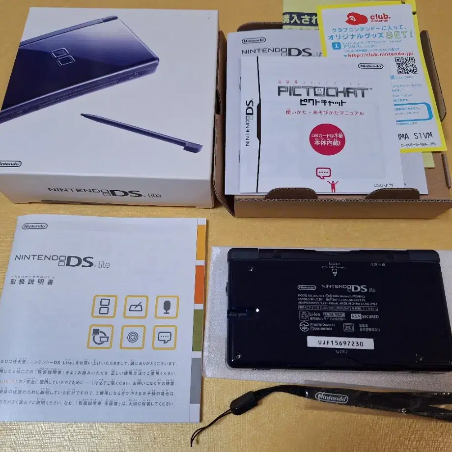 미품급 닌텐도 DS LITE 네이비 일본판 박스셋 dslite dsi X