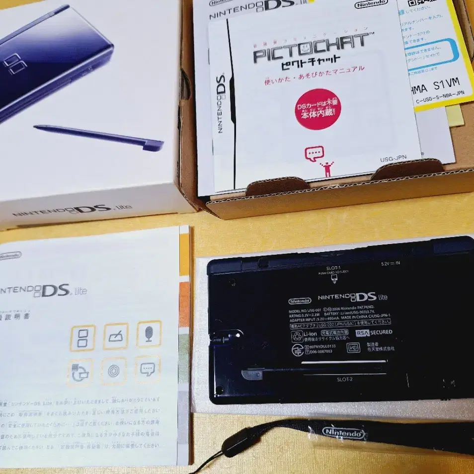 미품급 닌텐도 DS LITE 네이비 일본판 박스셋 dslite dsi X