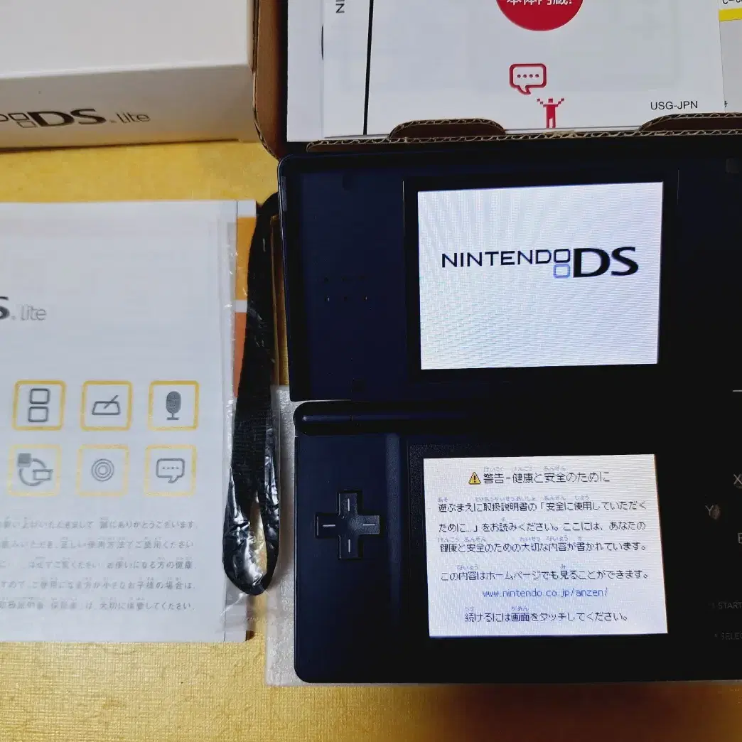 미품급 닌텐도 DS LITE 네이비 일본판 박스셋 dslite dsi X