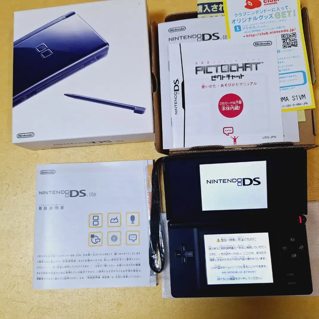 미품급 닌텐도 DS LITE 네이비 일본판 박스셋 dslite dsi X