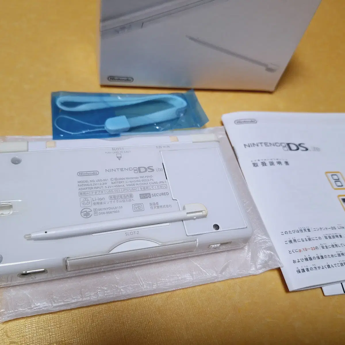 신품급 닌텐도 DS LITE 화이트 일본판 박스셋 dslite dsi X