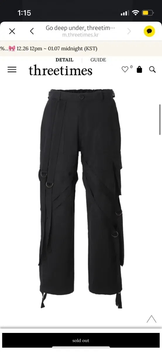 threetimes 쓰리타임즈 amazon cargo trousers L