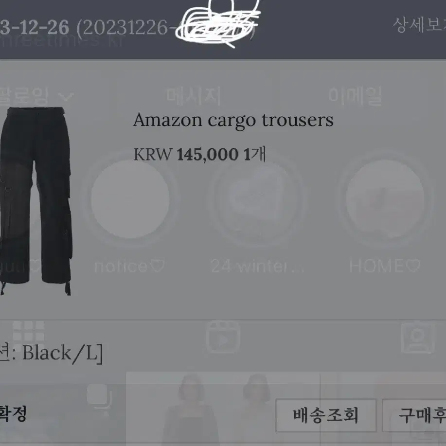 threetimes 쓰리타임즈 amazon cargo trousers L