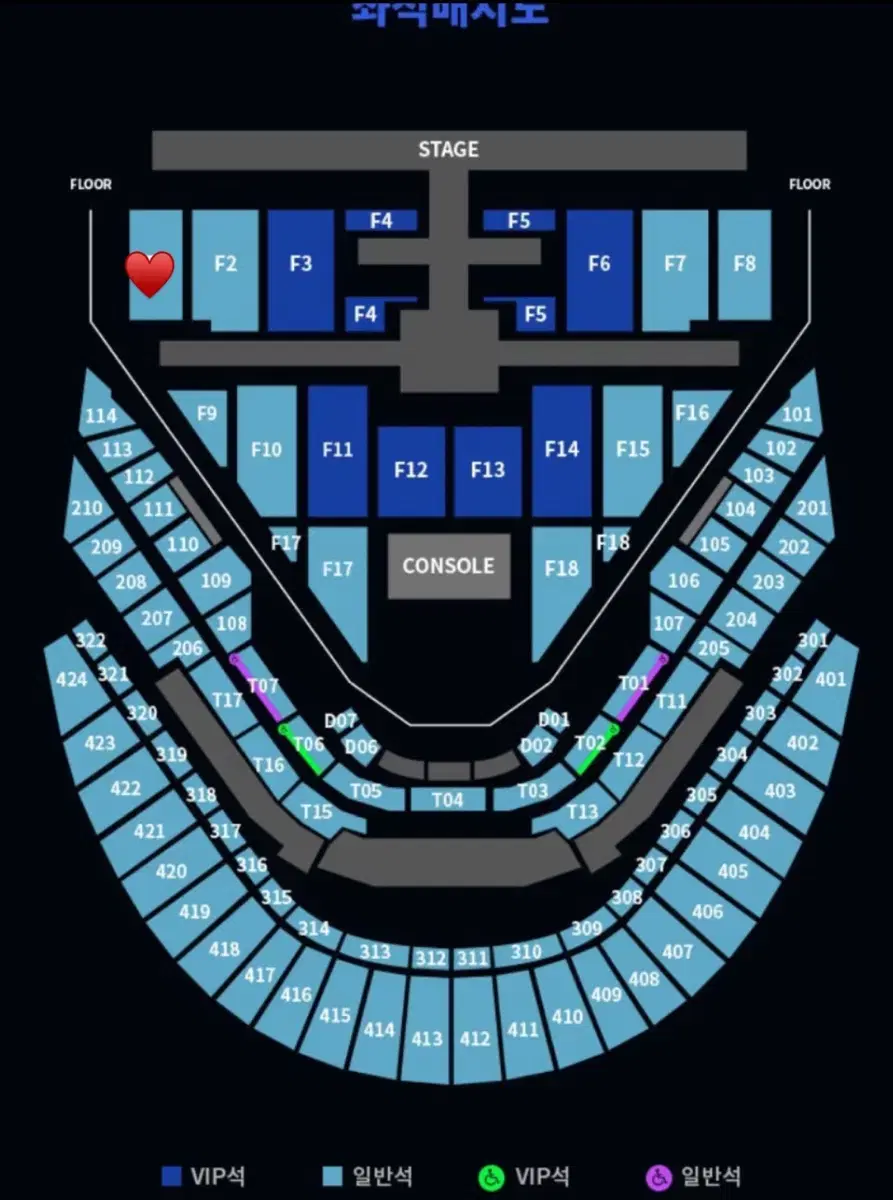 nct 127 콘서트