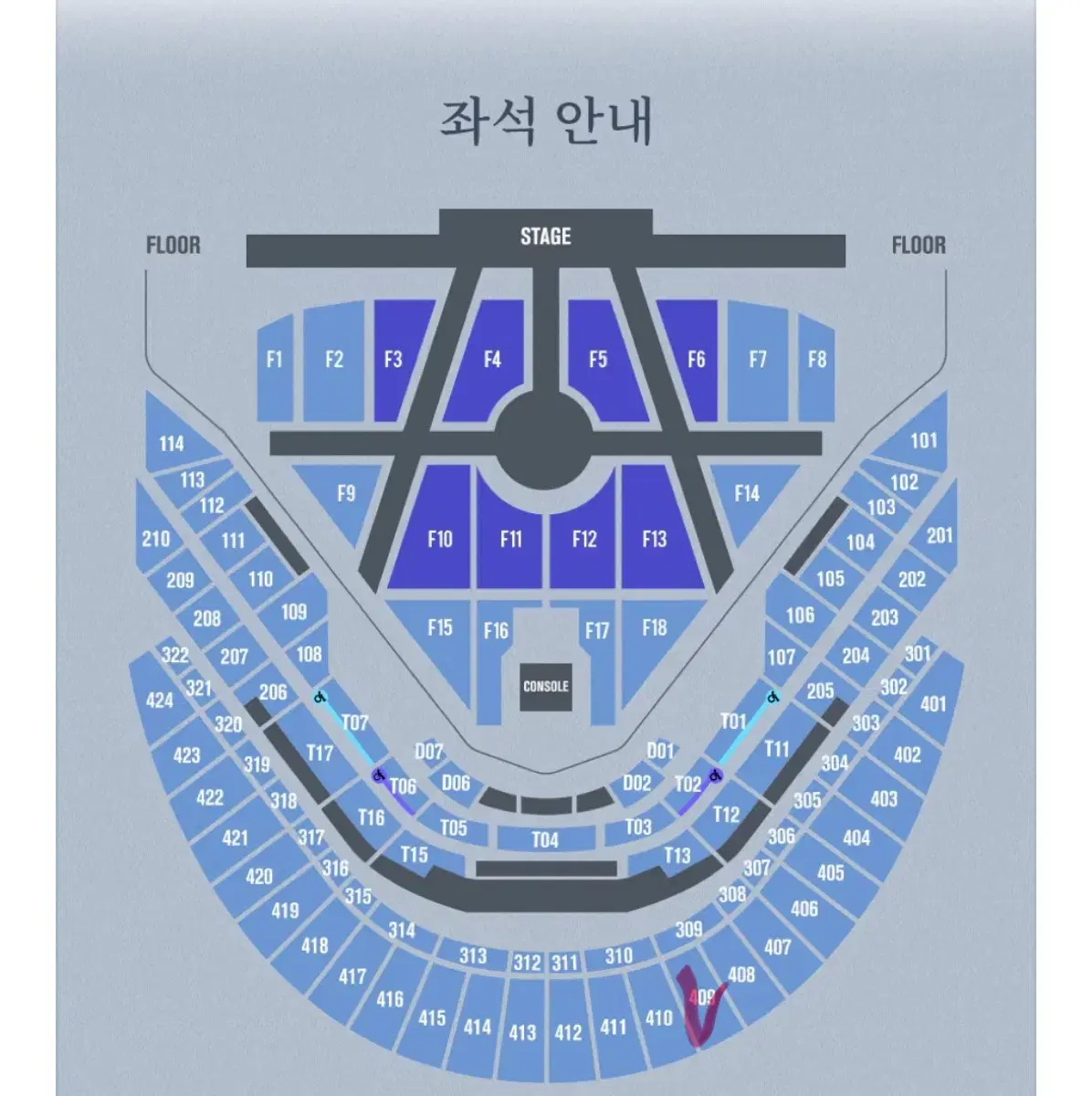 엔시티드림 콘서트 양도