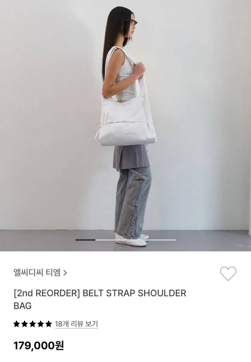 lcdc 엘씨디씨 티엠 belt strap shoulder bag 가방