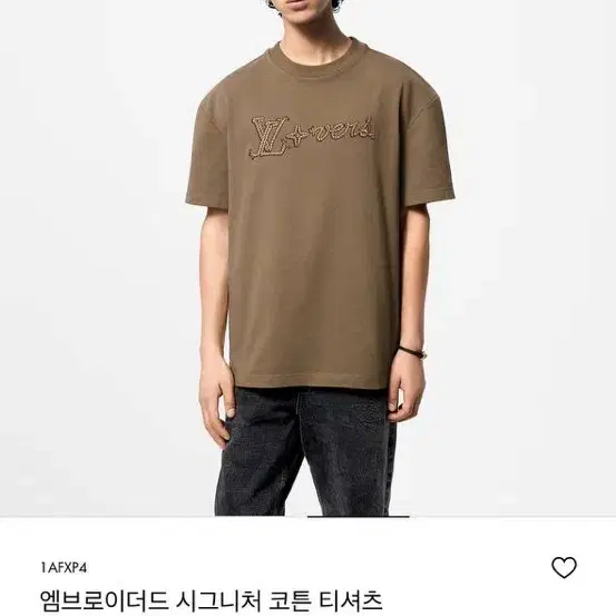 루이비통 반팔XXL