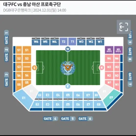 삽니다) 대구fc 12/1 승강2차전 2연석 구해요