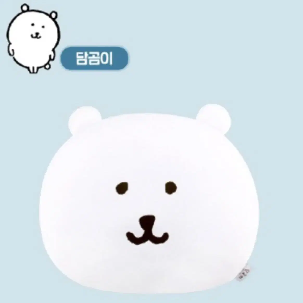 농담곰 얼굴 쿠션 40cm