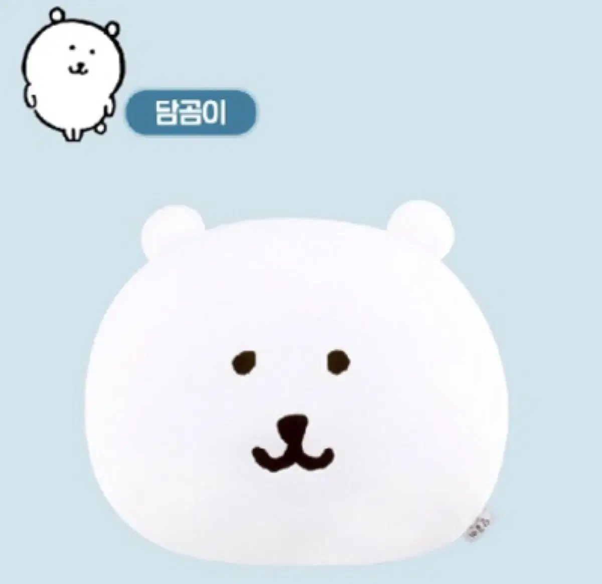 농담곰 얼굴 쿠션 40cm