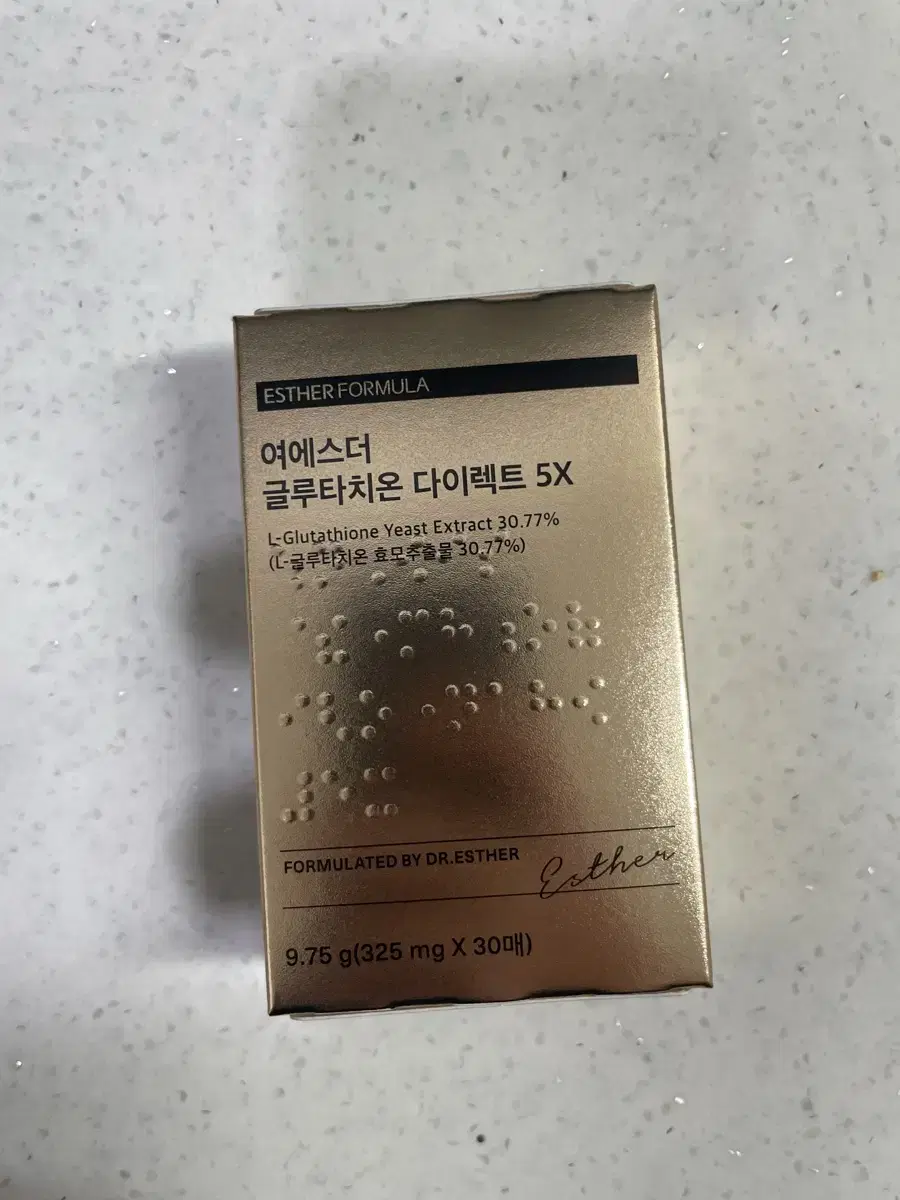 여에스더 글루타치온 다이렉트 5X