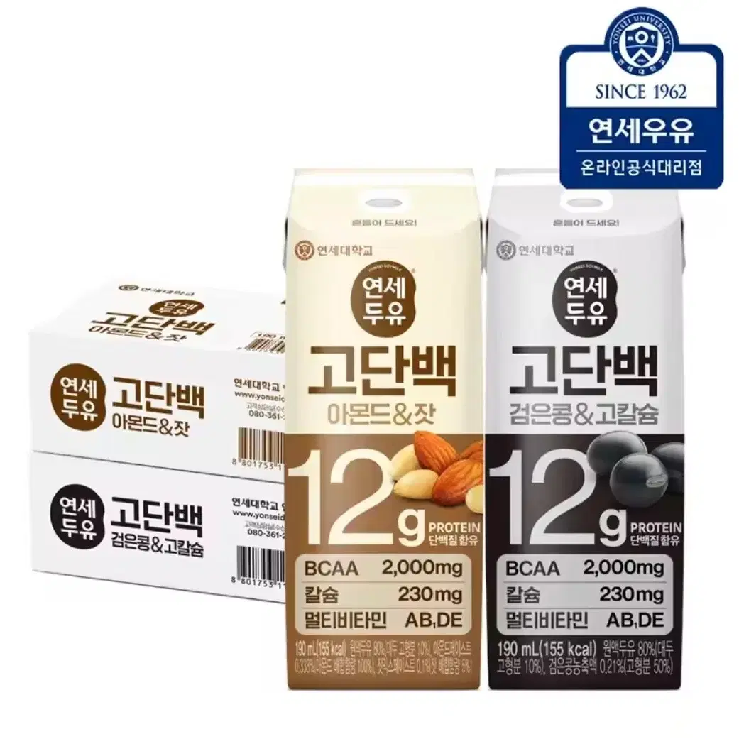 연세두유 고단백 190ml 48개 (검은콩&고칼슘24 + 아몬드&잣24)