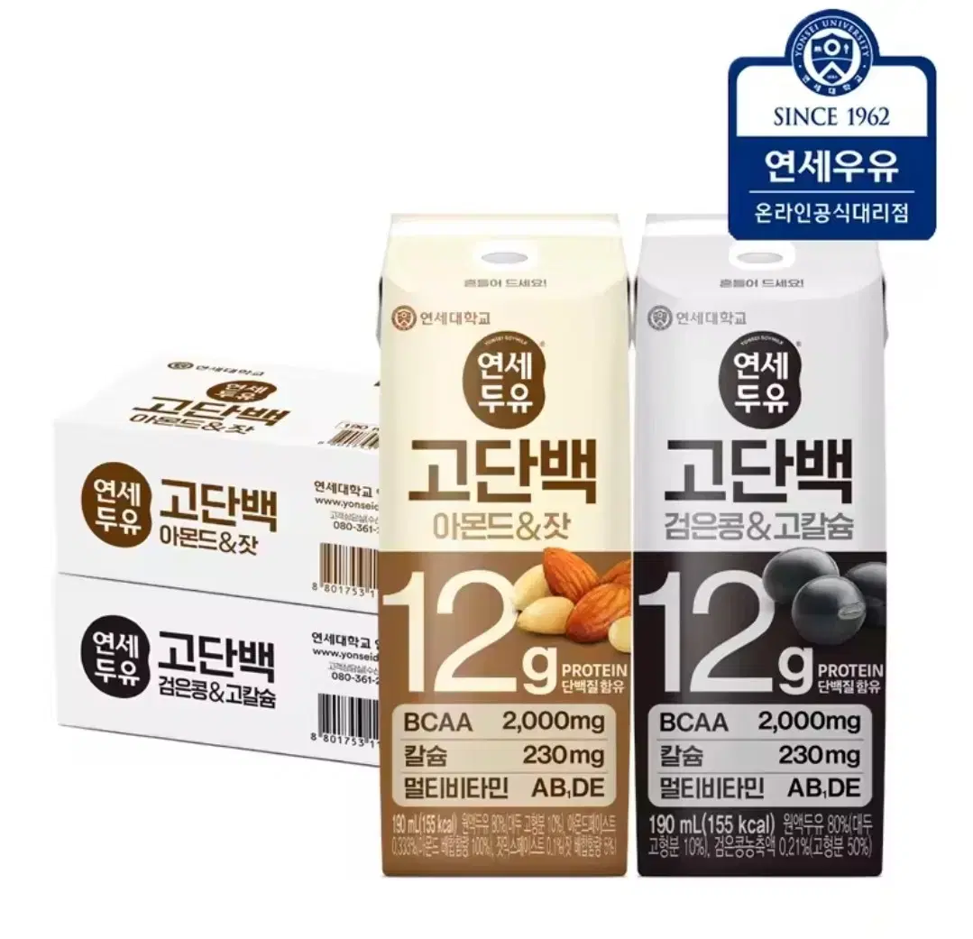 연세두유 고단백 190ml 48개 (검은콩&고칼슘24 + 아몬드&잣24)