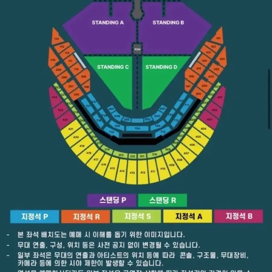 두아리파 내한공연 콘서트 티켓 12/4 20시 지정석 P석 1개석