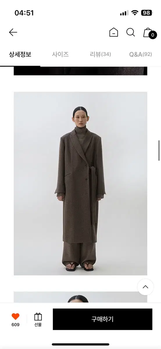 [무료배송]르 917 SIDE BELTED COAT 브라운