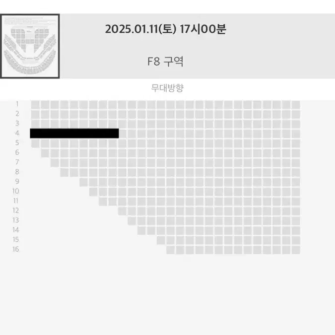 슴콘 플로어8 4열 양도 제시