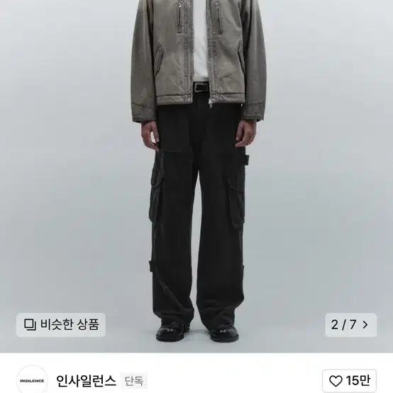 인사일런스 워크자켓 m사이즈 grey beige