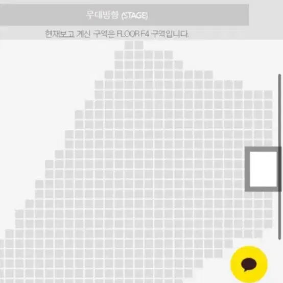 엔시티드림 드림쇼3 앙콘 중콘 11/30 F4 돌출 2열이내